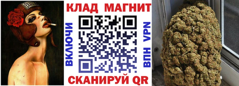 Купить наркотики цена Инсар APVP omg как зайти Канабис ГАШ