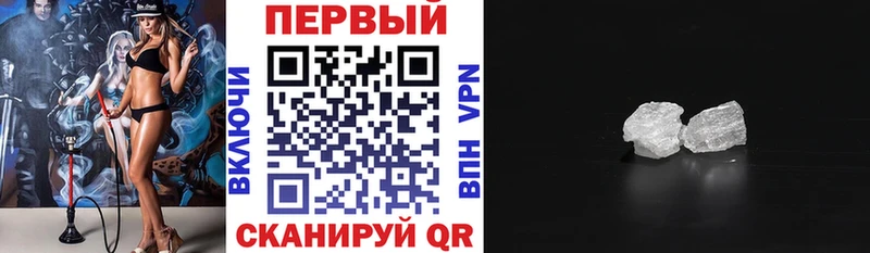 Amphetamine Розовый  Инсар 