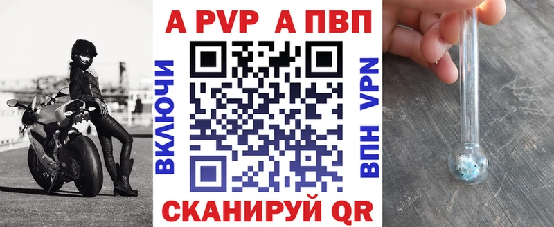 A-PVP СК  Инсар 
