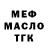 Дистиллят ТГК Wax Vlad Bilovol