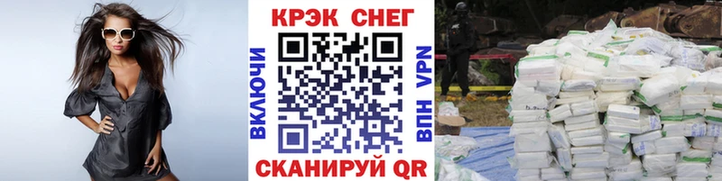 купить  цена  Инсар  Cocaine 99% 