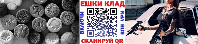 магазин продажи наркотиков  МЕГА рабочий сайт  ЭКСТАЗИ Philipp Plein  Инсар 