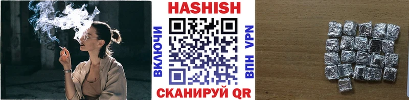 Гашиш Premium  купить наркоту  Инсар 