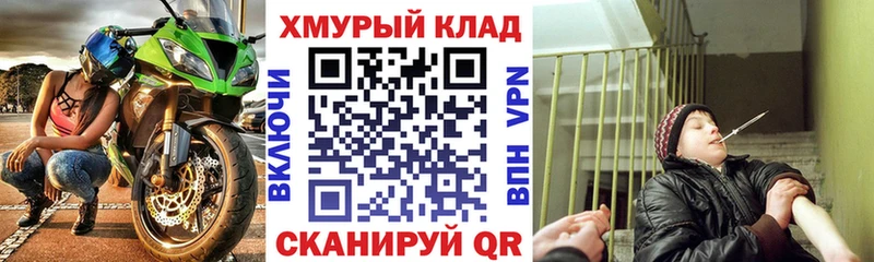 OMG сайт  Инсар  Героин гречка 