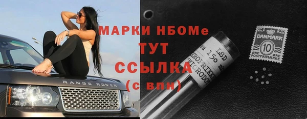герыч Верея