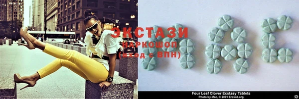 индика Бронницы