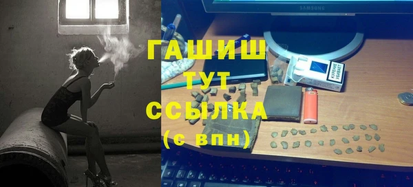 а пвп мука Верхний Тагил
