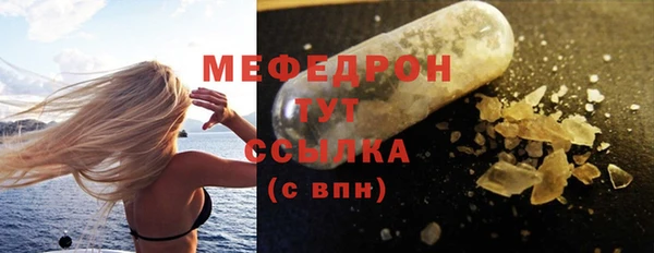 герыч Верея