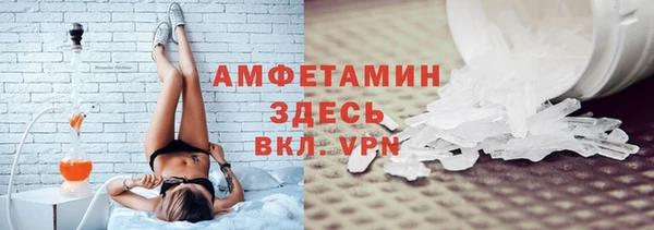 а пвп мука Верхний Тагил