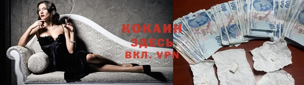 герыч Верея