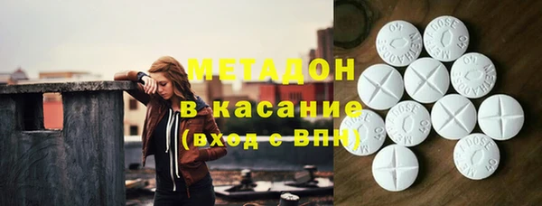 стафф Волосово