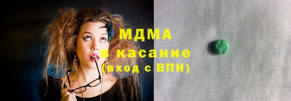 бутик Волоколамск