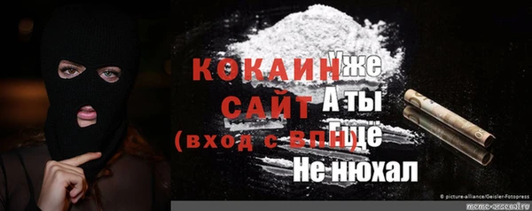 герыч Верея