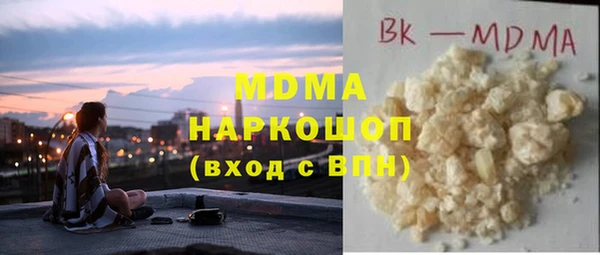 герыч Верея