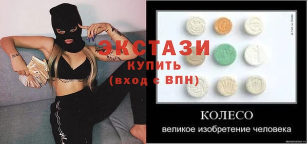 герыч Верея