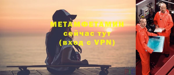 герыч Верея