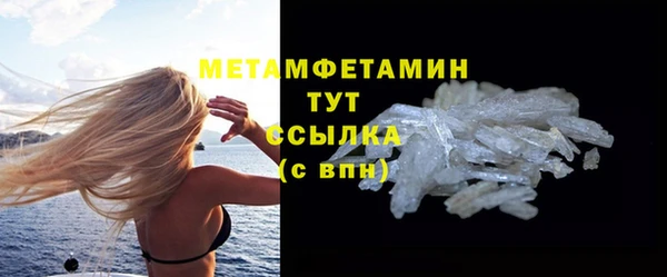а пвп мука Верхний Тагил
