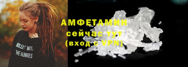 герыч Верея