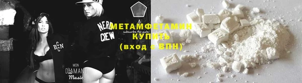 бутик Волоколамск