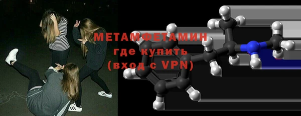 бутик Волоколамск
