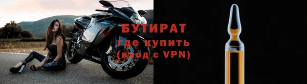стафф Волосово