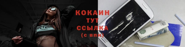 герыч Верея