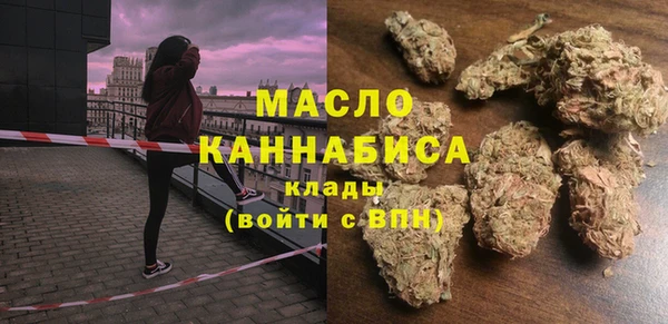 соль ск Бугульма