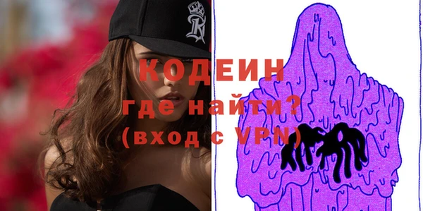 стафф Волосово