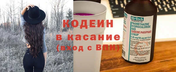 бутик Волоколамск