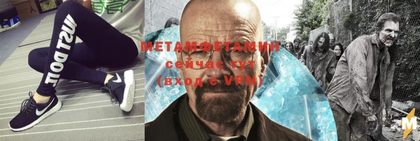 стафф Волосово