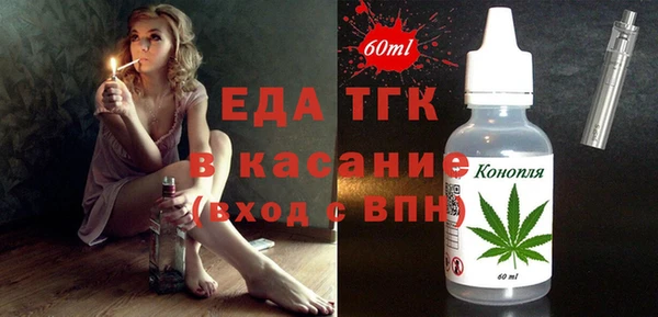бутик Волоколамск