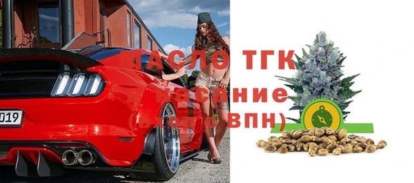 бутик Волоколамск