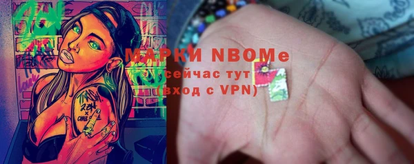 стафф Волосово