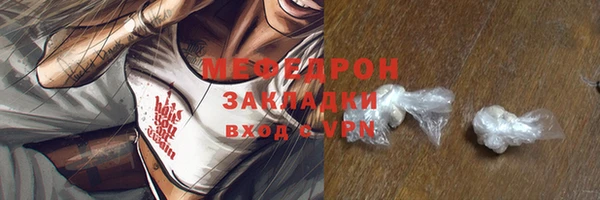 бутик Волоколамск