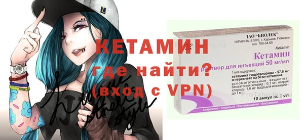 стафф Волосово