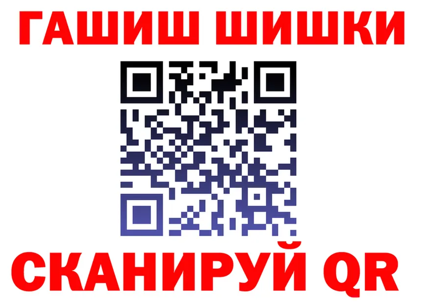 АМФ VHQ маркетплейс мориарти hydra Инсар