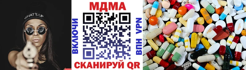 дарнет шоп  Инсар  МДМА crystal 