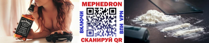 МЯУ-МЯУ VHQ  как найти   Инсар 