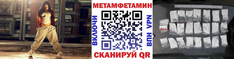 закладки  Инсар  Первитин пудра 