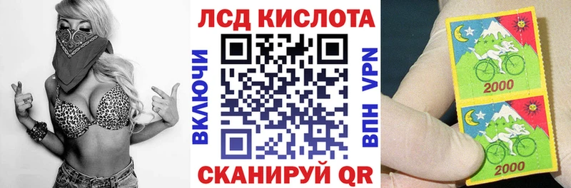Марки 25I-NBOMe 1500мкг Инсар