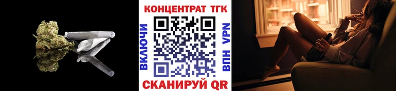 ТГК гашишное масло  Инсар 